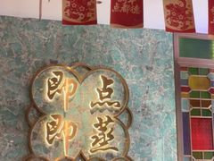 -点都德(长泰广场店)