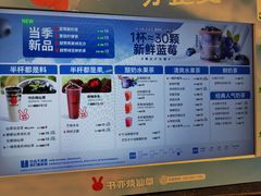 -书亦烧仙草(西宸天街店)