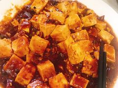 麻婆豆腐-臻味斋