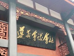-遵义会议纪念馆