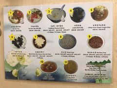 菜单-汕头街养生糖水铺
