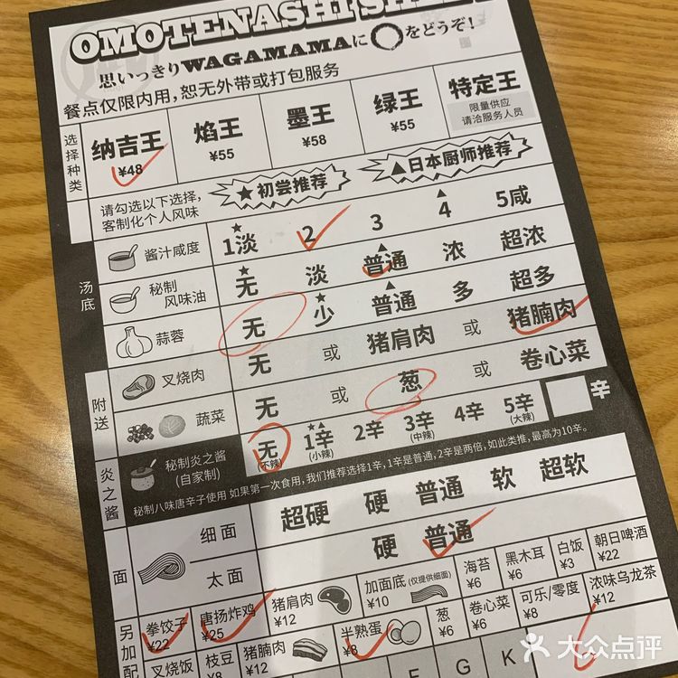 墨鱼打碎的汤汁，很浓稠，一碗下肚还蛮撑的！