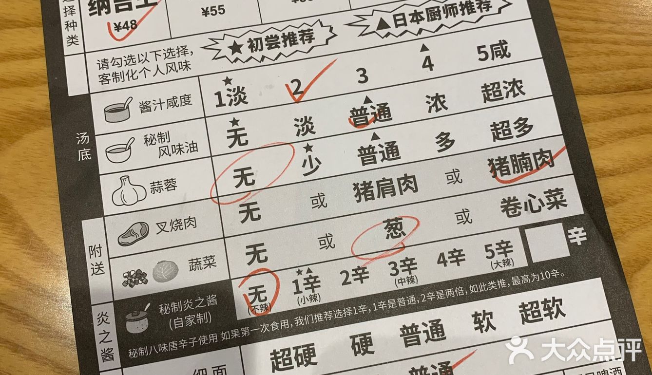 墨鱼打碎的汤汁，很浓稠，一碗下肚还蛮撑的！