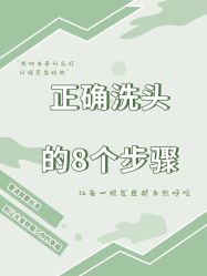 -愉己冥想·护发专门店