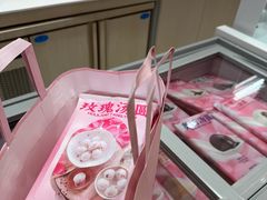 -好利来(望京中福店)