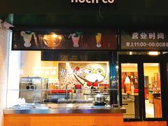 -自贡好吃客(科华店)