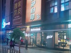 -比格比萨自助(宋家庄店)