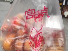 -宫廷糕点铺(双林中横路店)