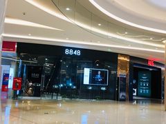 -棕榈MALL