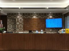 -怡园饭店-餐厅(四望亭店)