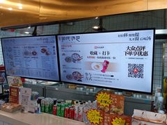 -百年尹氏汤包(湖南路狮子桥店)