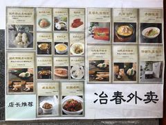 -冶春茶社(官园桥店)