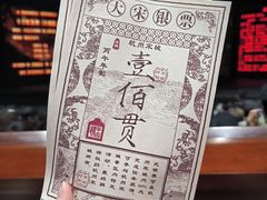 -杭州宋城