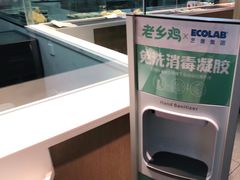 -老乡鸡(上海品尊国际中心店)