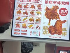 -虎头炸·潮汕南乳炸鸡(未来城店)
