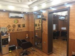 点击看大图 -小齐发型Star~salon