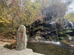 -少华山国家森林公园