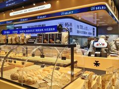 -伊藤洋华堂(温江店)