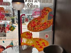 -必胜客(白石桥店)