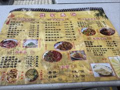 -姥家春饼店(漳州二路店)