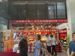 -令氏家外家岐山面(火炬路店)