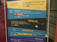 -H次元沉浸剧情密室(街道口店)