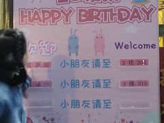 -新南华大酒店(长寿店)