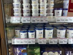 -AEON永旺超市(天津津南店)