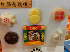 -北京稻香村(零号店)