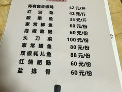 -陈有良尖椒鸡(江津总店)