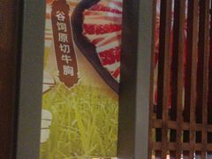 -呷哺呷哺 黄金牧场 (回龙观港龙店)