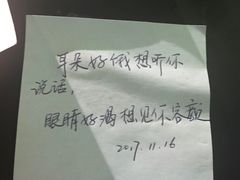 -尼珂波咖啡站(联合广场店)