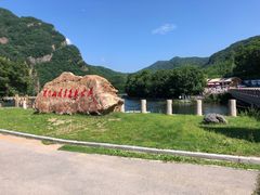 -关门山森林公园
