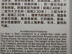 -上海鲁迅故居
