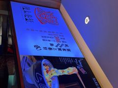 -陇上秦轩西安biangbiang面(EFC欧美金融商业城店)