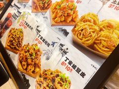 -周小亮丁家坡洋芋(全国总店)