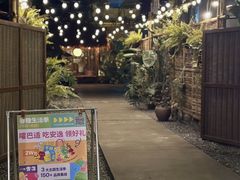 -合景·悠方(成都店)