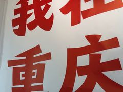 -大王油茶(二厂文创公园店)