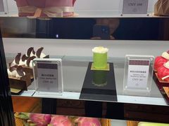 -李沧绿城喜来登酒店大堂吧