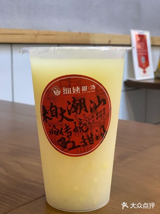 一心甜汤(丹凤街店)冻绿豆爽图片