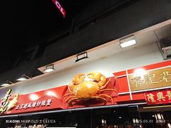 -朗豪坊