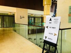 -宁波九龙湖开元度假村