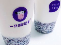 原味酸奶紫米露-一只酸奶牛(益州国际店)