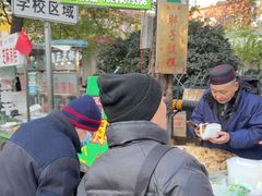 -马文章胖子甑糕(洒金桥店)