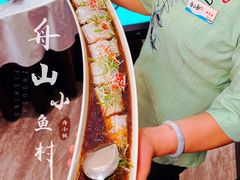 -舟小鲜·舟山小渔村(凤城四路中登广场店)