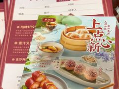 -点都德(德江楼店)