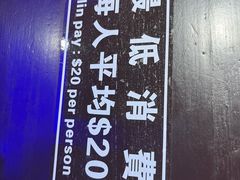 -佳佳甜品(寧波街總店)