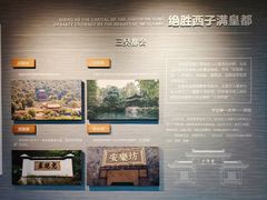 -杭州市城市规划展览馆