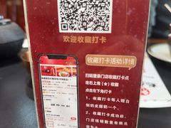 -魁盛居百年鲁菜馆(中林路店)