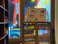 -WONDER ICE 萬得冰田(建設路总店)